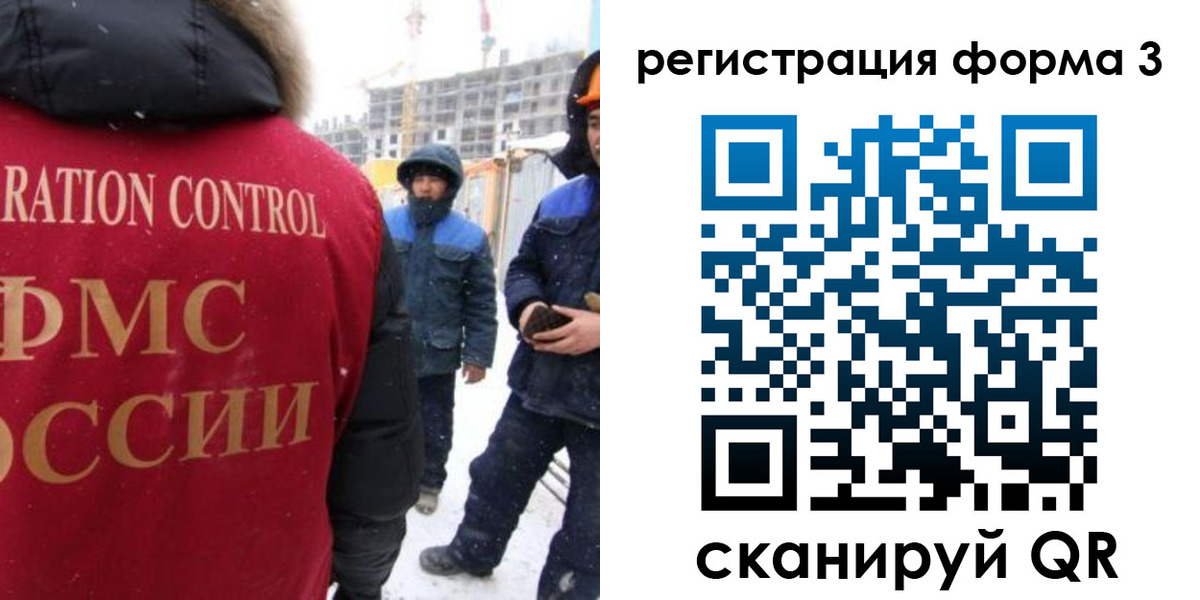 купить прописку в Новотроицке